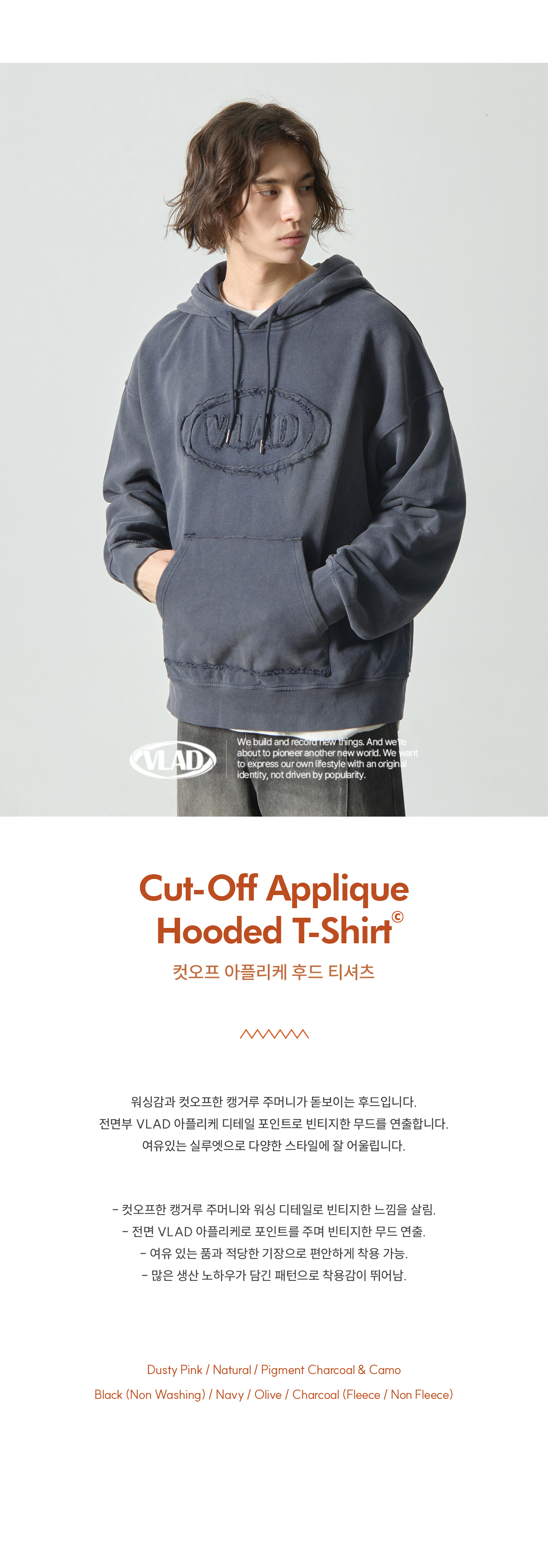 ★DIMITRI BLACK★VLAD cut-off applique hooded sweatshirt★ VLAD CUT-OFF APPLIQUE HOODED T-SHIRT_NAVY - 디미트리블랙